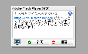 POPの音を鳴らすブロック
