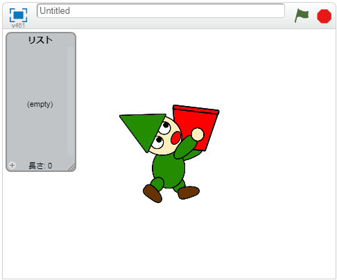 1番目（リスト）をthingで置き換える