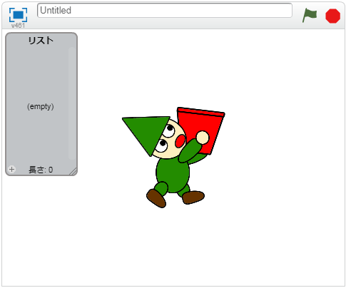 1番目（リスト）