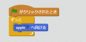 10歩動かすブロック例