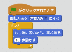 ずっとブロック例