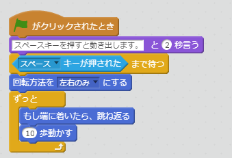 ～まで待つブロック例