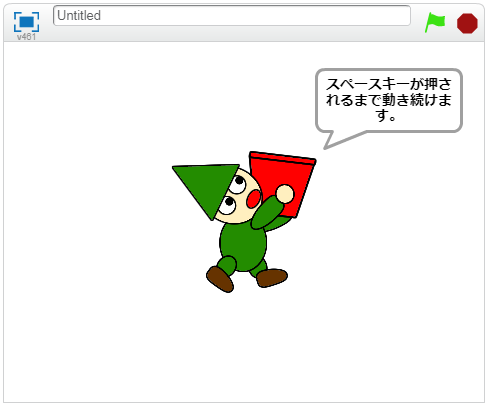 すべてを止める