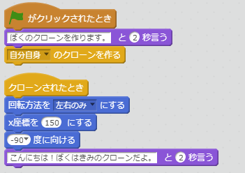 すべてを止めるブロック例