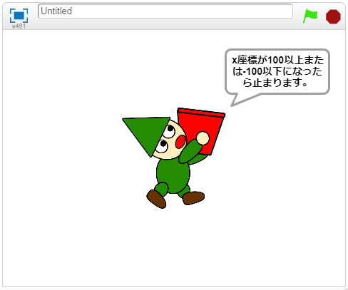 条件1または条件2