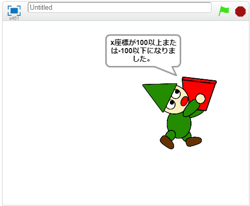 条件1または条件2