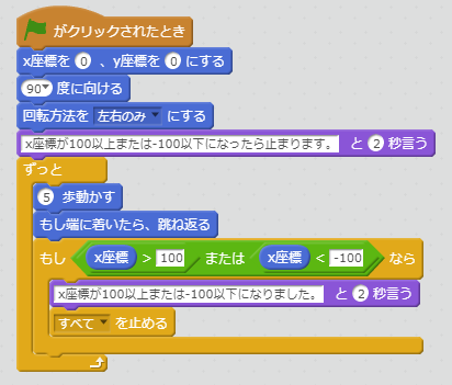 条件1または条件2