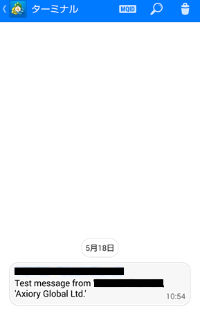 プッシュ通知テスト